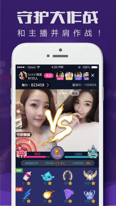 口袋星罗APP v4.0.5,官方下载! 口袋星罗APP v4.0.5,官方下载! - 腿腿教学网