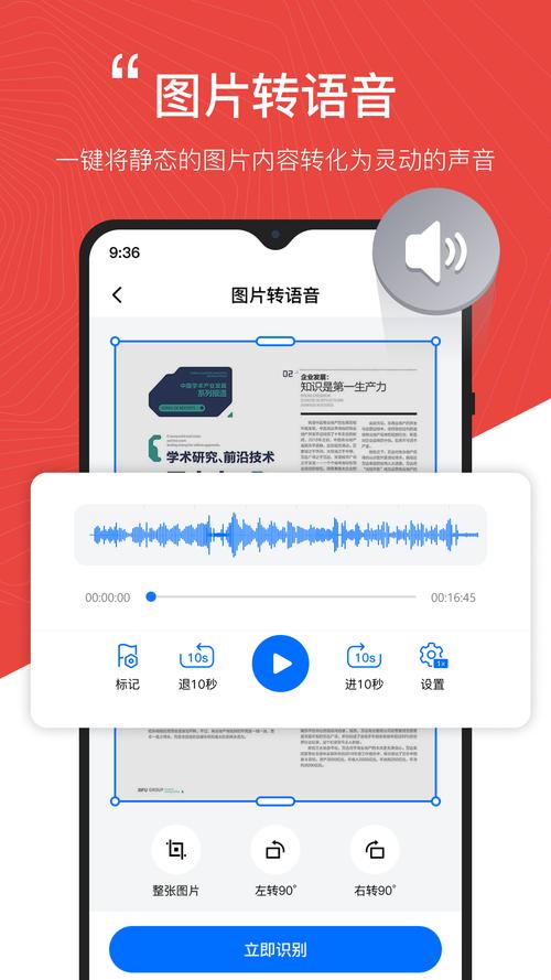 配音工厂app安卓版 v1.2.0.0，附详细安装教程！ - 腿腿教学网