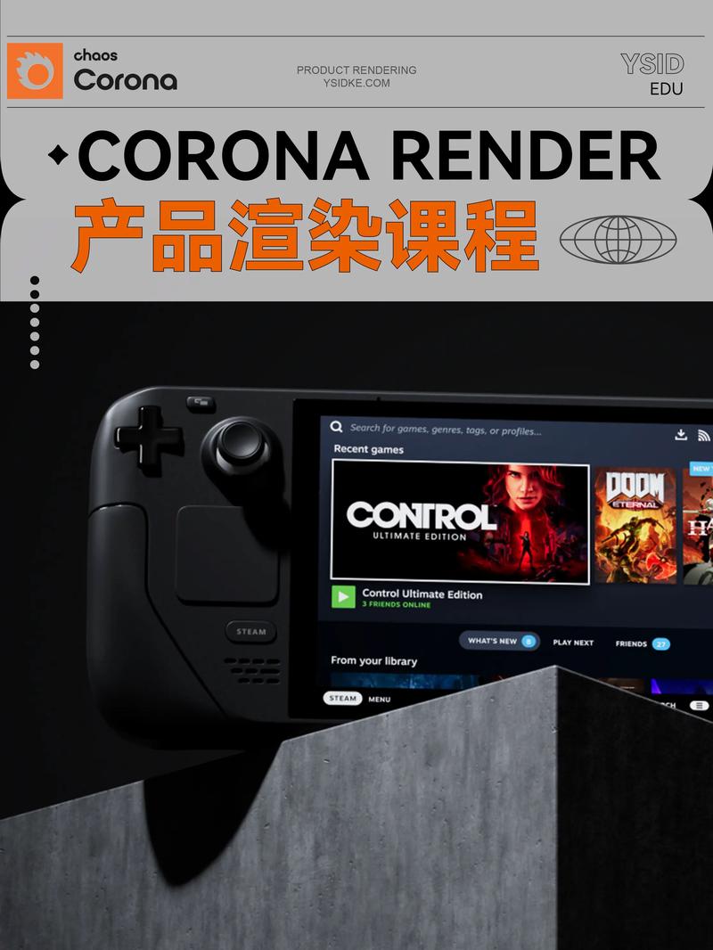 Corona 12.2 For Cinema 4D R17-2025激活破解版下载 - 腿腿教学网
