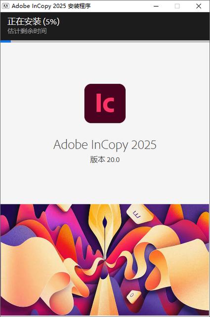 InCopy 2025最新版：Adobe InCopy 2025 v20.2简体中文激活版下载 - 腿腿教学网