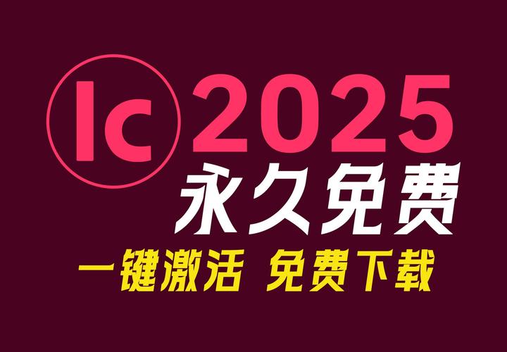 InCopy 2025最新版：Adobe InCopy 2025 v20.2简体中文激活版下载 - 腿腿教学网