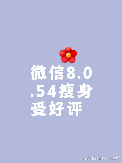 轻盈体重记 V 1.0.0最新版，官方最新版！ - 腿腿教学网