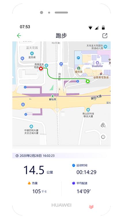 wearpro安卓版 v3.5.4最新版，附详细安装教程！ - 腿腿教学网