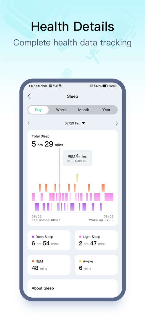 wearpro安卓版 v3.5.4最新版，附详细安装教程！ - 腿腿教学网