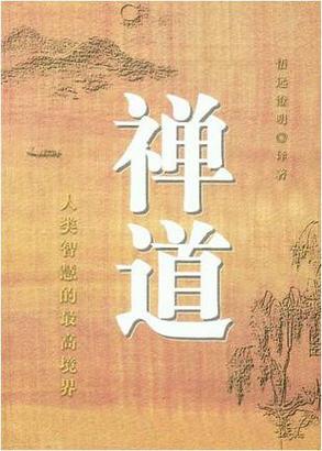 禅道正版 v2.0，官方下载！ - 腿腿教学网