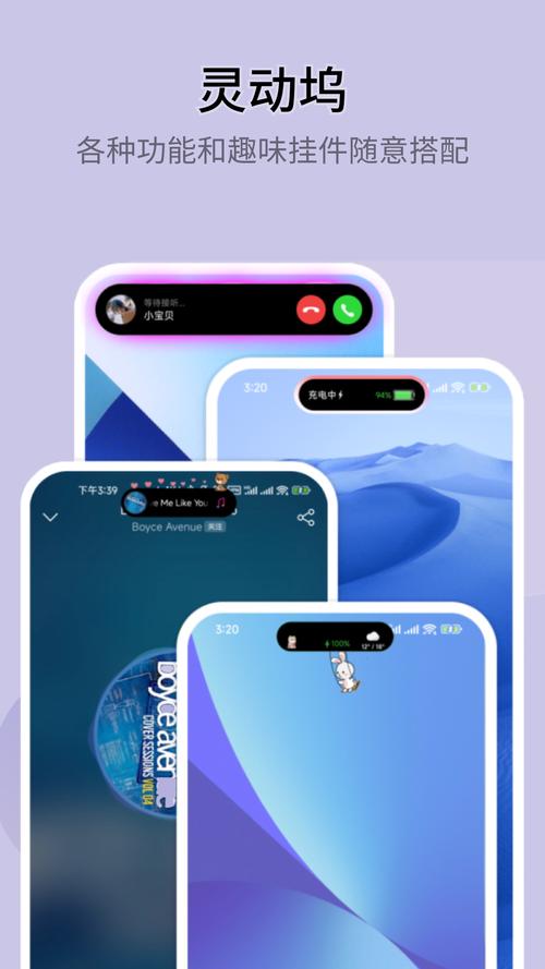万能小组件(top widget) v3.6.20安卓版,官方最新版下载! 万能小组件(top widget) v3.6.20安卓版,官方最新版下载! - 腿腿教学网