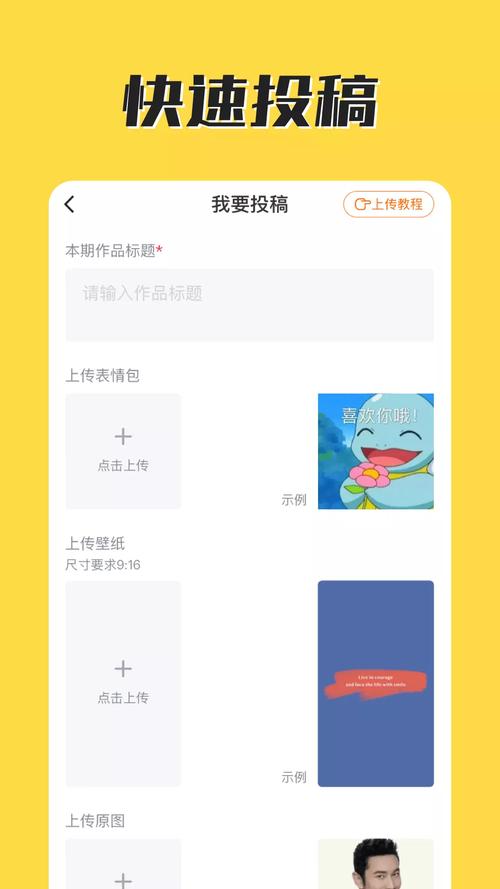 火箭取图 v 1.0.0安卓版，最新版下载安装！ - 腿腿教学网