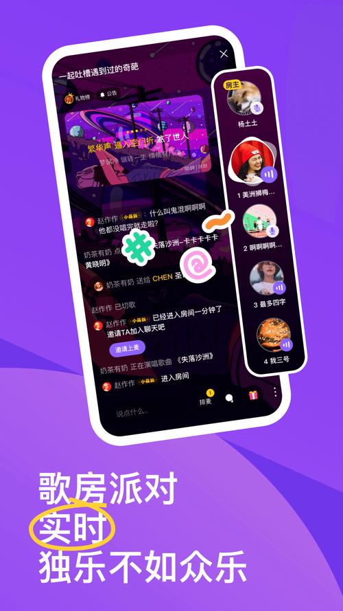 回森K歌 v3.108.0.350755最新版,中文免费版下载! 回森K歌 v3.108.0.350755最新版,中文免费版下载! - 腿腿教学网