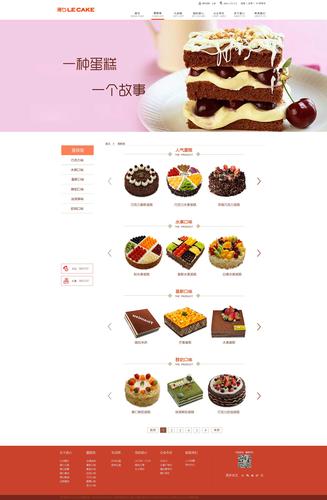 cake标准版 v6.1.1，永久使用！ - 腿腿教学网