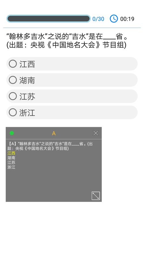 挑战答题助手最新版 v2.15.1,压缩包下载! 挑战答题助手最新版 v2.15.1,压缩包下载! - 腿腿教学网