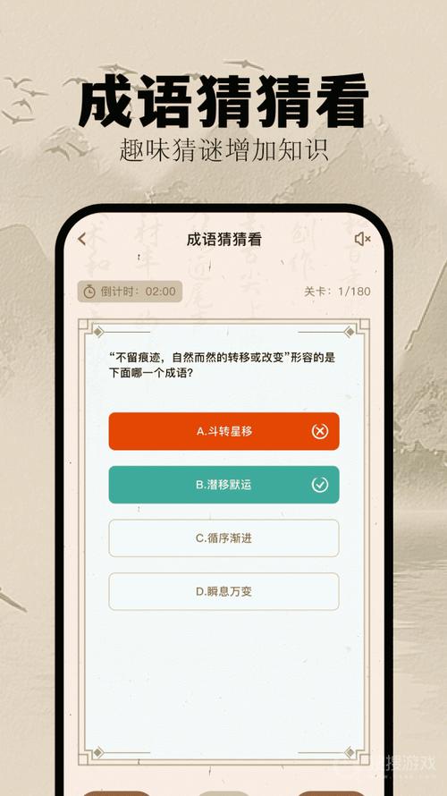挑战答题助手最新版 v2.15.1,压缩包下载! 挑战答题助手最新版 v2.15.1,压缩包下载! - 腿腿教学网