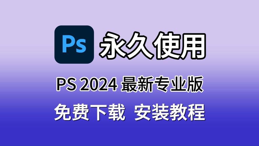 Adobe Photoshop Elements PSE2025 (25.0) 一键安装正式版,官方最新版下载! Adobe Photoshop Elements PSE2025 (25.0) 一键安装正式版,官方最新版下载! - 腿腿教学网