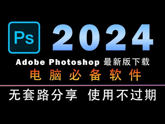 Adobe Photoshop Elements PSE2025 (25.0) 一键安装正式版,官方最新版下载! Adobe Photoshop Elements PSE2025 (25.0) 一键安装正式版,官方最新版下载! - 腿腿教学网