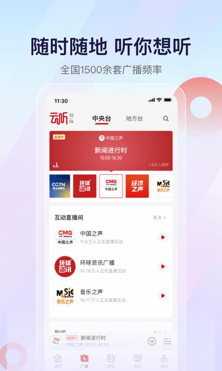 搜云音乐app v2.87最新版,附真实用户使用体验! 搜云音乐app v2.87最新版,附真实用户使用体验! - 腿腿教学网