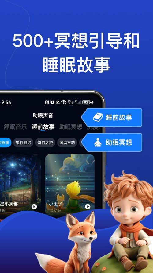 熊猫睡眠app v1.4.1免费版,中文免费版下载! 熊猫睡眠app v1.4.1免费版,中文免费版下载! - 腿腿教学网