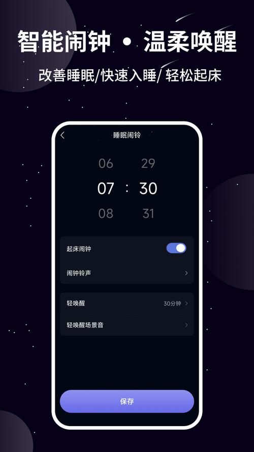 熊猫睡眠app v1.4.1免费版,中文免费版下载! 熊猫睡眠app v1.4.1免费版,中文免费版下载! - 腿腿教学网