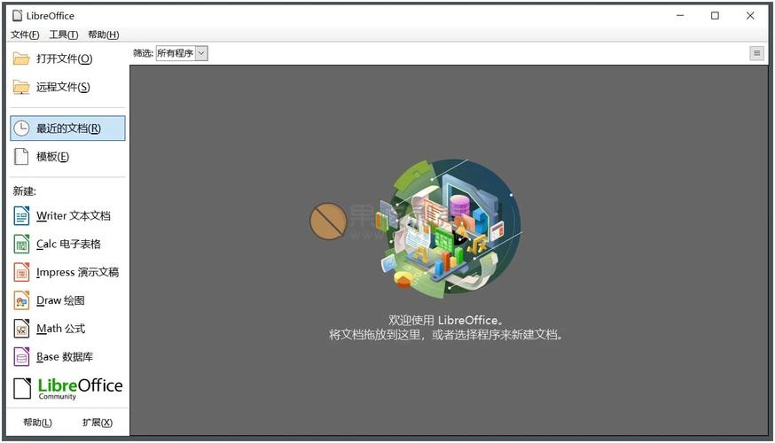 便携办公套件 LibreOffice 25.2.1.2 (x64) Portable，百度网盘下载！ - 腿腿教学网