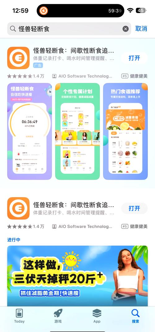 怪兽轻断食APP v4.0.7,百度网盘下载! 怪兽轻断食APP v4.0.7,百度网盘下载! - 腿腿教学网