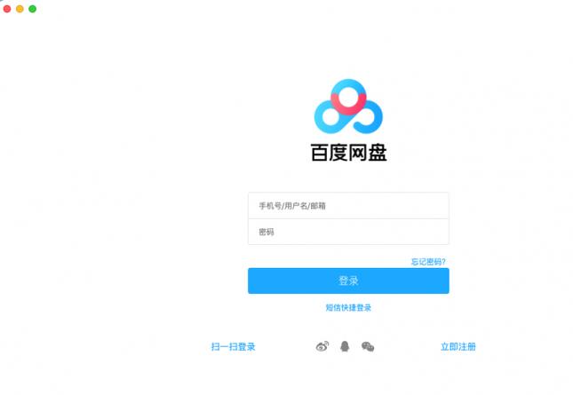 Aperty 1.2.0.920 中文一键安装版,百度网盘下载! Aperty 1.2.0.920 中文一键安装版,百度网盘下载! - 腿腿教学网