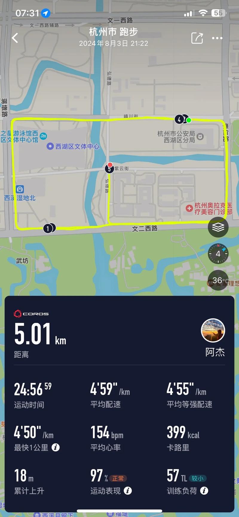 会跑app v2.7.78最新版,最新版下载安装! 会跑app v2.7.78最新版,最新版下载安装! - 腿腿教学网