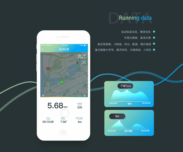 会跑app v2.7.78最新版,最新版下载安装! 会跑app v2.7.78最新版,最新版下载安装! - 腿腿教学网