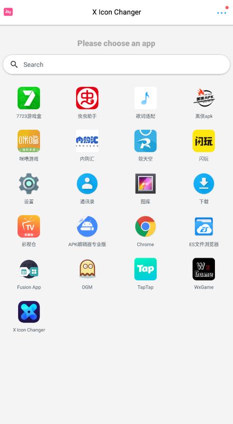 xlconchanger去广告版 v4.5.0,官方下载! xlconchanger去广告版 v4.5.0,官方下载! - 腿腿教学网