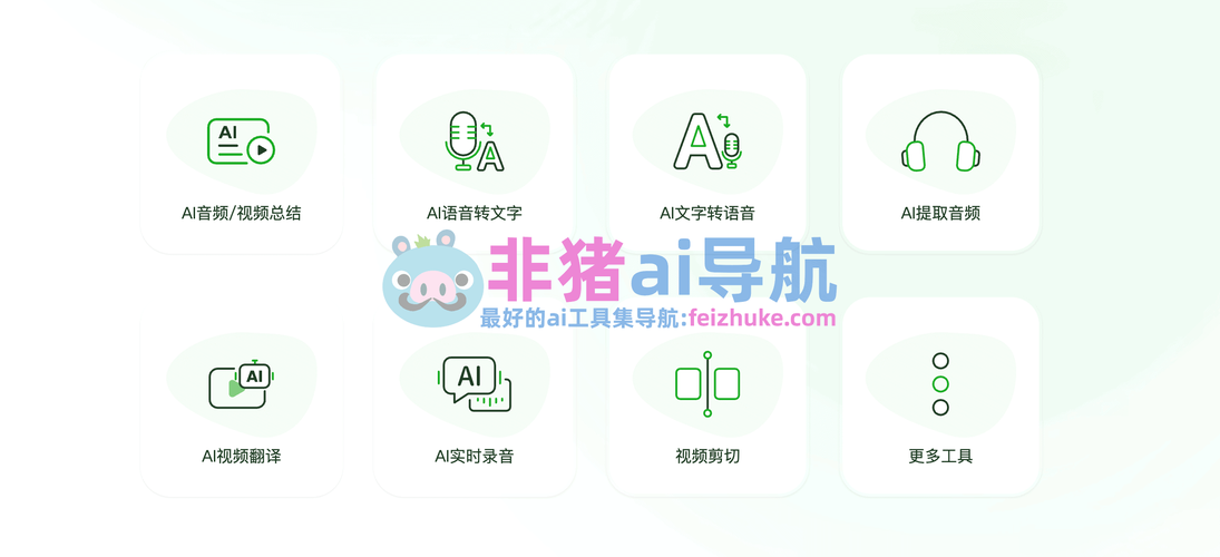录咖官网版 v1.3.6,安装了的用户都说好! 录咖官网版 v1.3.6,安装了的用户都说好! - 腿腿教学网