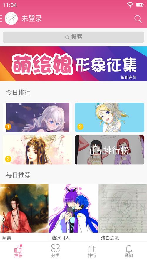 萌绘酱 v3.9.1，百度网盘下载！ - 腿腿教学网