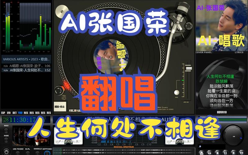 唱醒AI翻唱安卓版 v1.1.1,官方下载! 唱醒AI翻唱安卓版 v1.1.1,官方下载! - 腿腿教学网