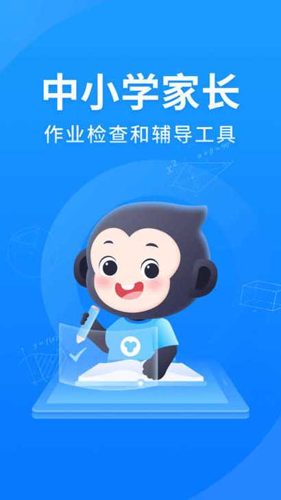 小包搜题免费版 v1.6.7,永久使用! 小包搜题免费版 v1.6.7,永久使用! - 腿腿教学网