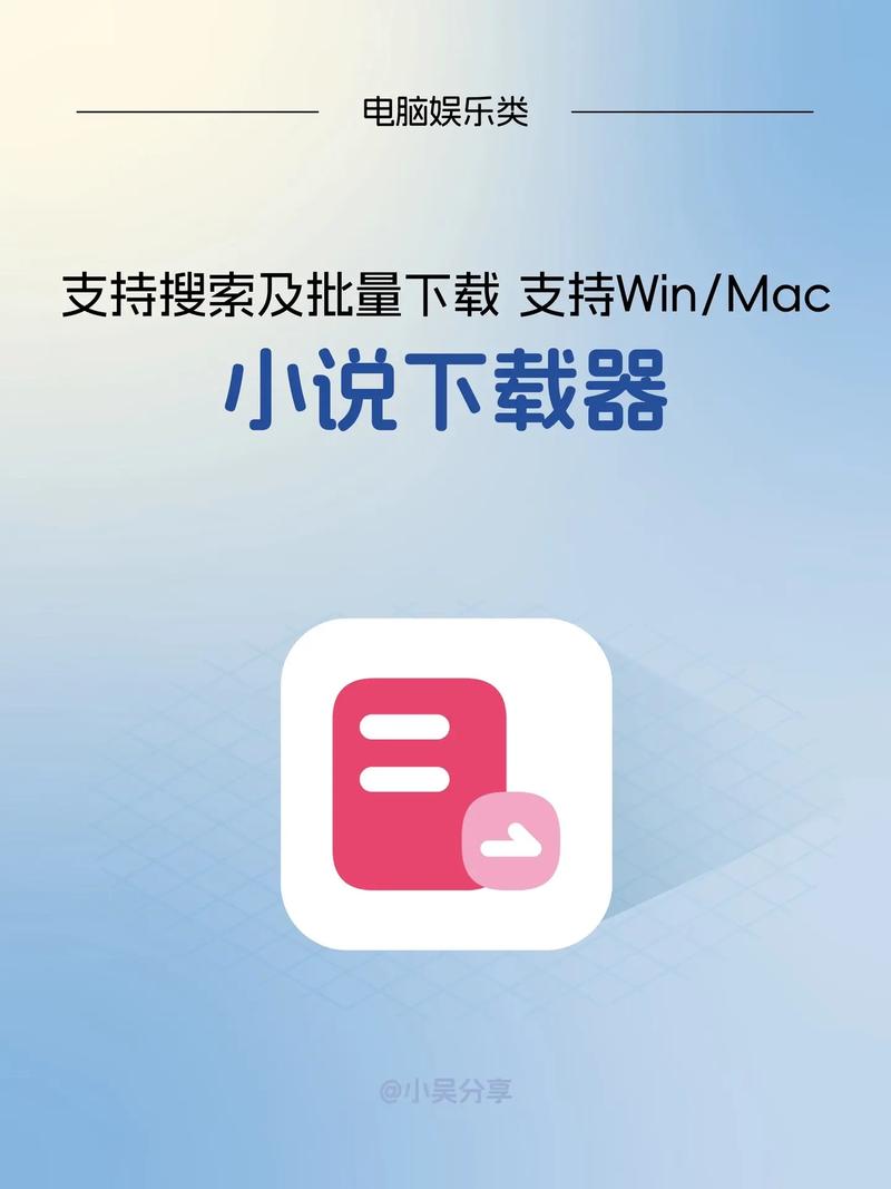 乐读免费小说 vv1.6.6免费版,官方最新版下载! 乐读免费小说 vv1.6.6免费版,官方最新版下载! - 腿腿教学网