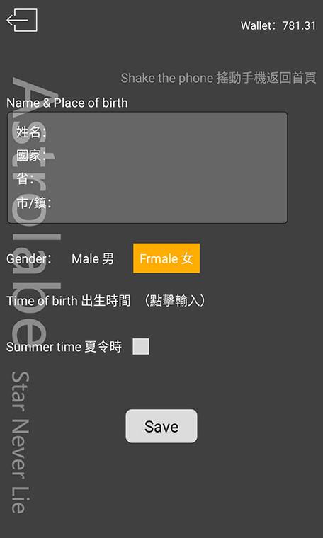 占星猫安卓版 v3.8.3，最新版下载安装！ - 腿腿教学网