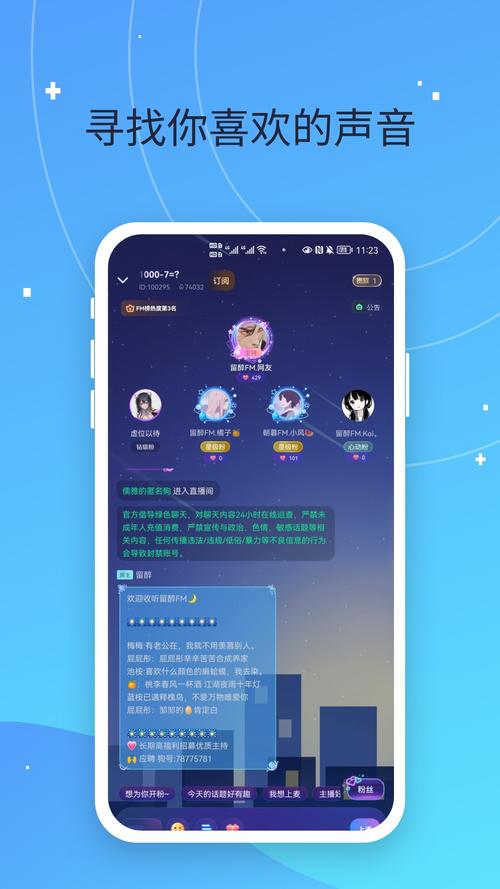 占星猫安卓版 v3.8.3，最新版下载安装！ - 腿腿教学网