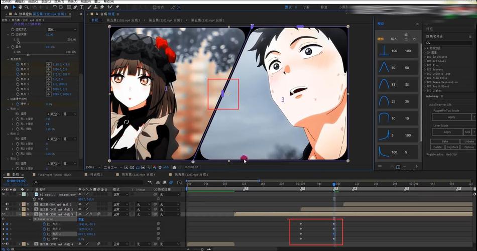 AE/PR脚本-画面分割分屏组合效果 Shortcakes v2.1.4 特别版，安装了的用户都说好！ - 腿腿教学网