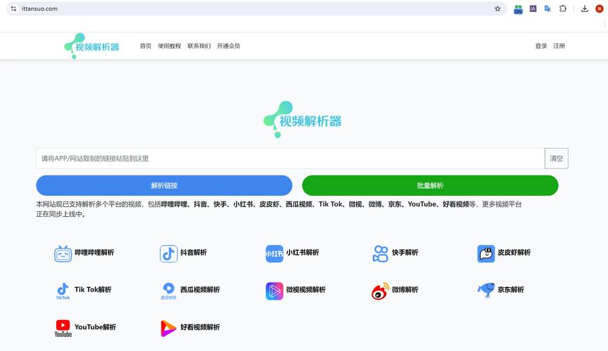 B站与YouTube视频下载神器 椰果视频下载器 v1.5.9，附详细介绍说明！ - 腿腿教学网
