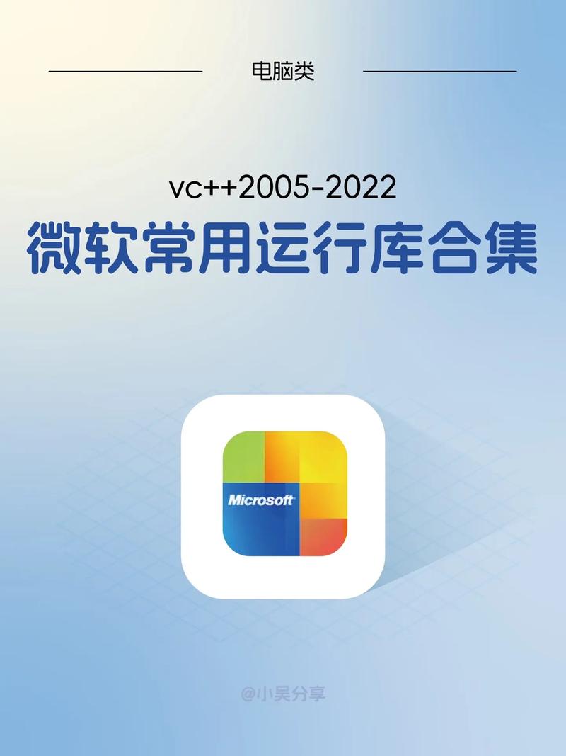 微软常用运行库合集 2025.03.06,官方最新版! 微软常用运行库合集 2025.03.06,官方最新版! - 腿腿教学网
