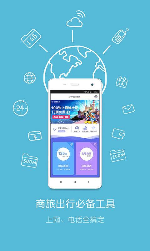 亿点连接最新版 v6.6.8,官方最新版! 亿点连接最新版 v6.6.8,官方最新版! - 腿腿教学网