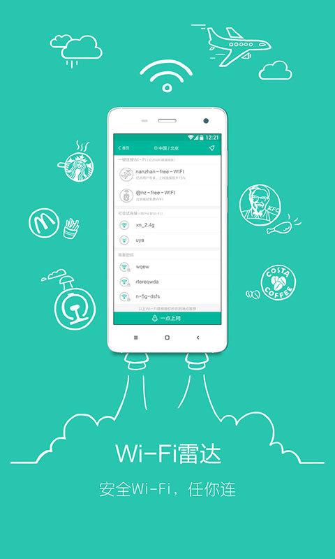 亿点连接最新版 v6.6.8,官方最新版! 亿点连接最新版 v6.6.8,官方最新版! - 腿腿教学网