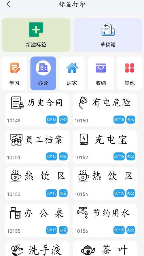 喵学王最新版 v5.03.11,官方最新版! 喵学王最新版 v5.03.11,官方最新版! - 腿腿教学网