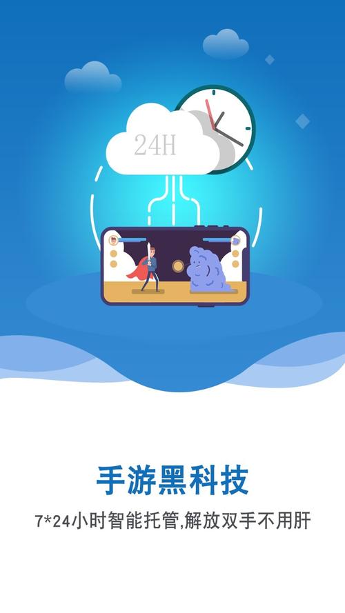 星云游戏手机版 v1.1.31,官方下载! 星云游戏手机版 v1.1.31,官方下载! - 腿腿教学网
