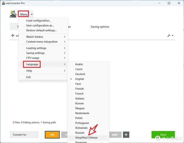 图像格式转换 ReaConverter Pro v7.847,压缩包下载! 图像格式转换 ReaConverter Pro v7.847,压缩包下载! - 腿腿教学网