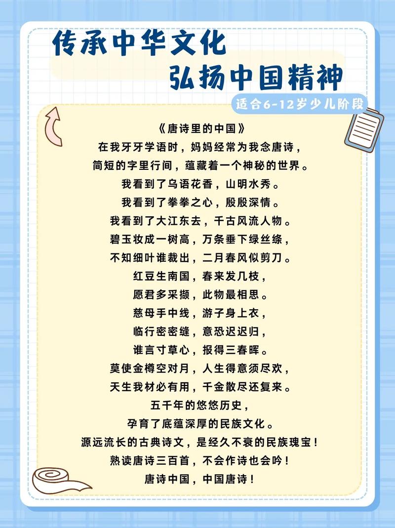 朗诵汇免费版 v4.9.8,官方下载! 朗诵汇免费版 v4.9.8,官方下载! - 腿腿教学网