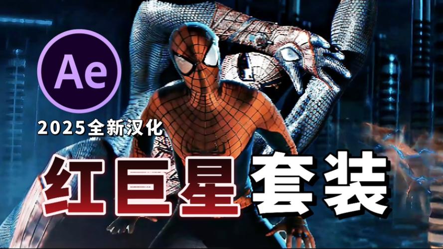 红巨人抠像套装插件 Red Giant Keying Suite 11.1.9 支持2018-2024,安装了的用户都说好! 红巨人抠像套装插件 Red Giant Keying Suite 11.1.9 支持2018-2024,安装了的用户都说好! - 腿腿教学网