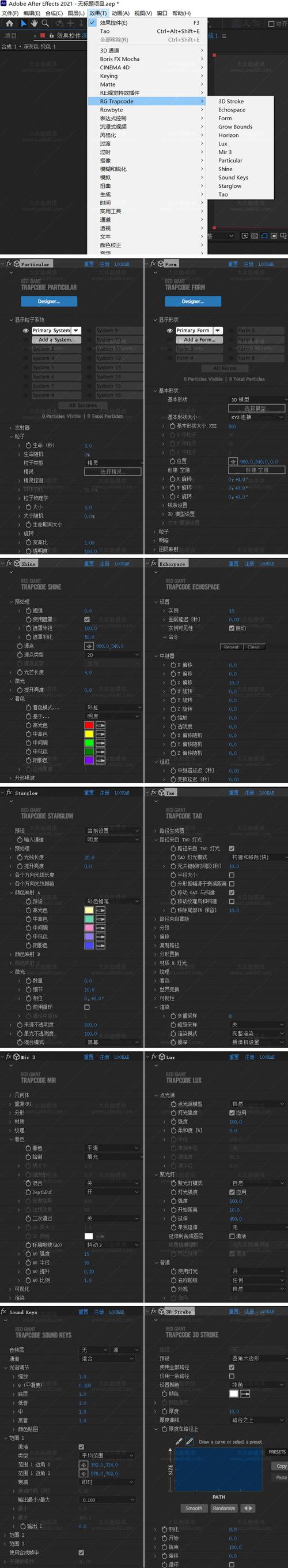 红巨人后期流程管理插件套装 Shooter Suite 13.1.8 Win/Mac更新支持AE/PR新版CC2024,官方最新版下载! 红巨人后期流程管理插件套装 Shooter Suite 13.1.8 Win/Mac更新支持AE/PR新版CC2024,官方最新版下载! - 腿腿教学网