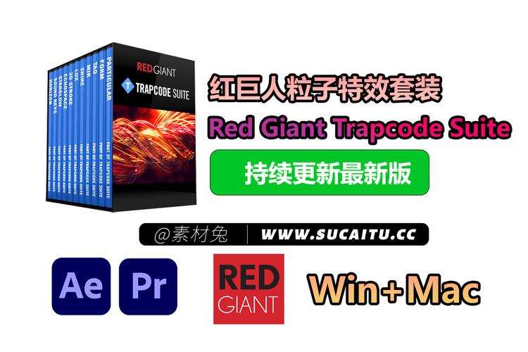 红巨人后期流程管理插件套装 Shooter Suite 13.1.8 Win/Mac更新支持AE/PR新版CC2024,官方最新版下载! 红巨人后期流程管理插件套装 Shooter Suite 13.1.8 Win/Mac更新支持AE/PR新版CC2024,官方最新版下载! - 腿腿教学网