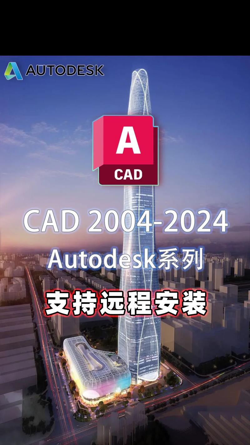 Autodesk AutoCAD 2020 永久免费 特别版，永久使用！ - 腿腿教学网