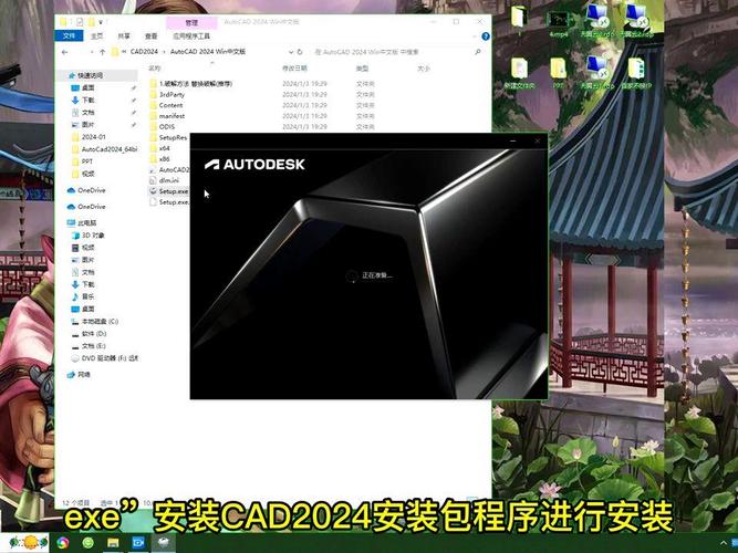 Autodesk AutoCAD 2021 特别版:解锁无限设计潜能!,压缩包下载! Autodesk AutoCAD 2021 特别版:解锁无限设计潜能!,压缩包下载! - 腿腿教学网