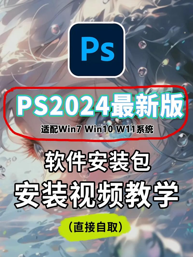 Adobe Photoshop PS2020 永久免费 特别版，百度网盘下载！ - 腿腿教学网