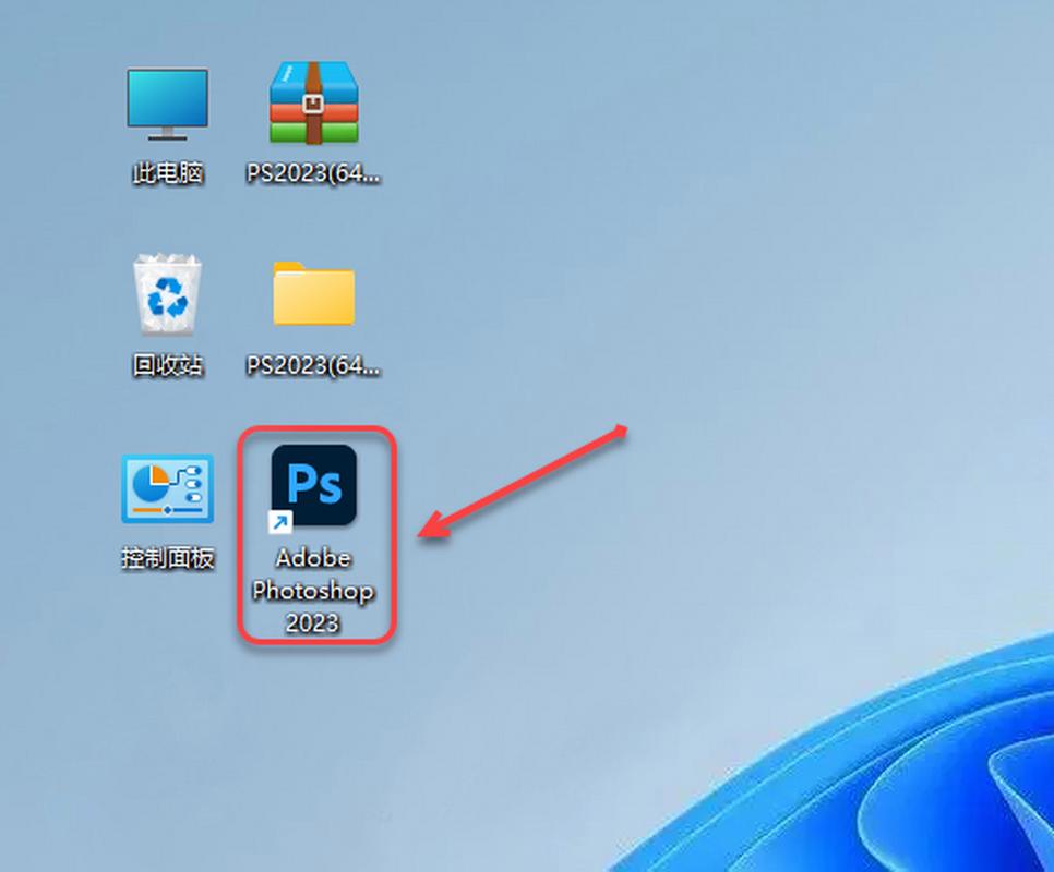 Adobe Photoshop PS2020 永久免费 特别版，百度网盘下载！ - 腿腿教学网