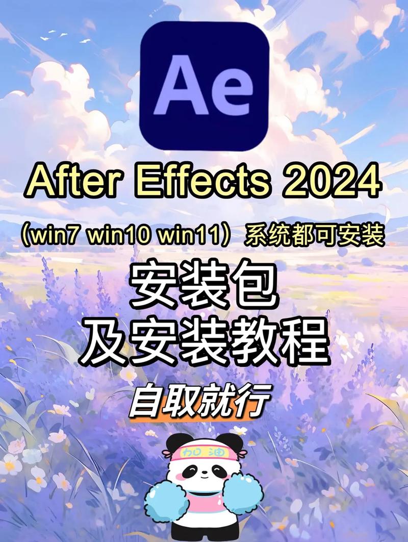 AE视频智能抠像MaskPrompter V1.1.2win 2018-2024,安装了的用户都说好! AE视频智能抠像MaskPrompter V1.1.2win 2018-2024,安装了的用户都说好! - 腿腿教学网
